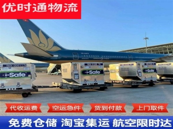 玛曲到北京空运加急专线
